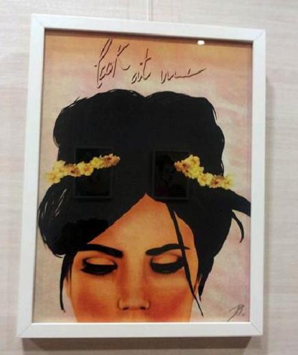 Look at me Look at me